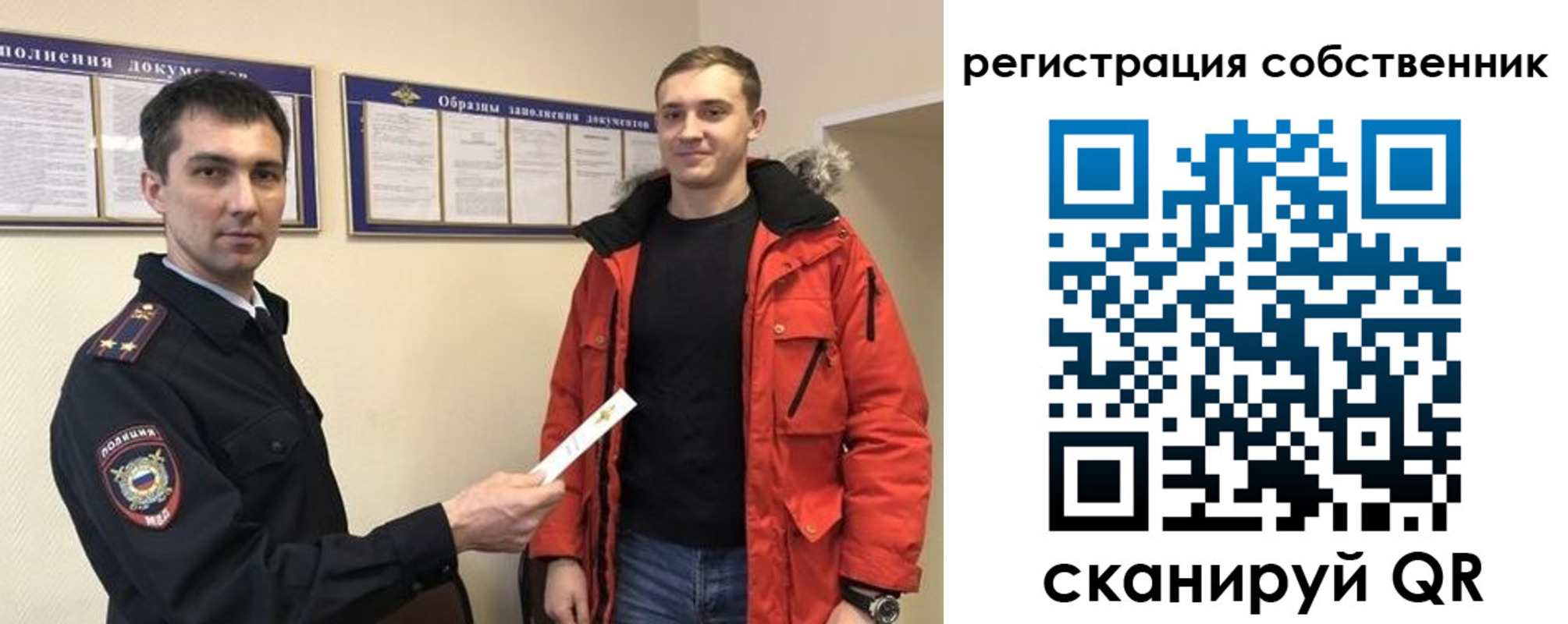 временная регистрация законно в Волгограде